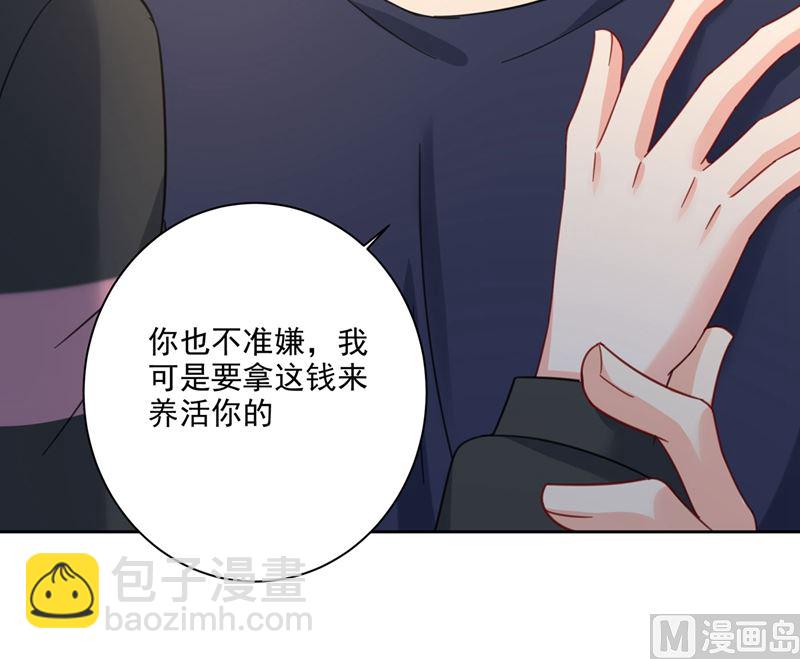 第306话 千百倍的还给你41