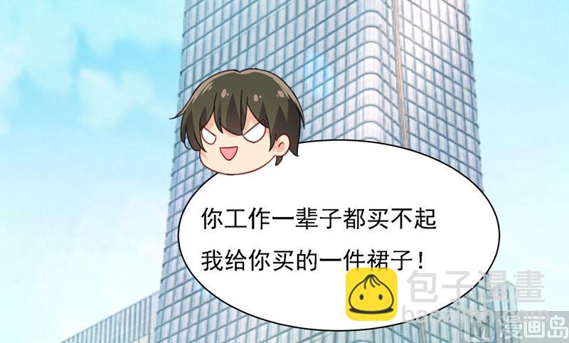 第306话 千百倍的还给你44