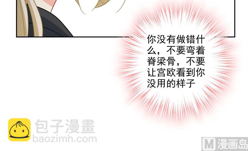 第306话 千百倍的还给你67