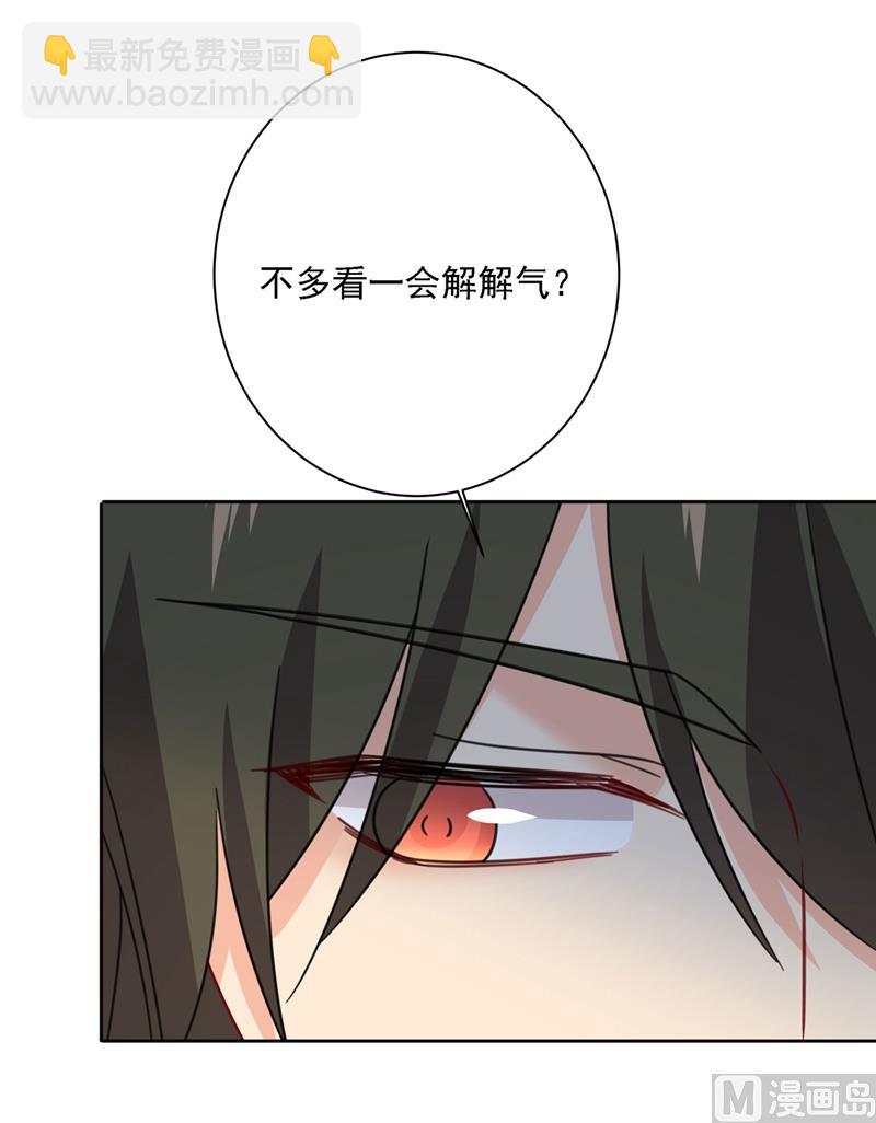 第306话 千百倍的还给你8