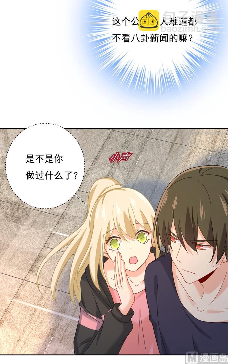 第307话 一切都雨过天晴了吧12