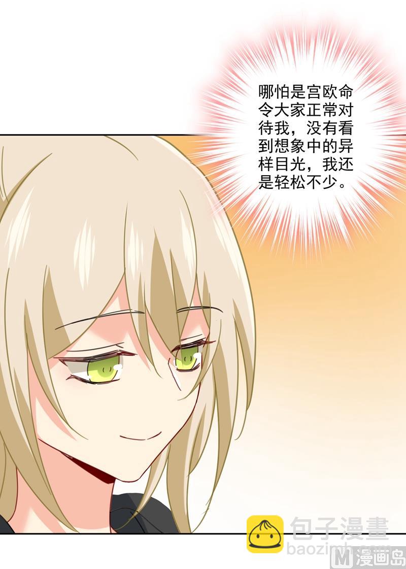第307话 一切都雨过天晴了吧14