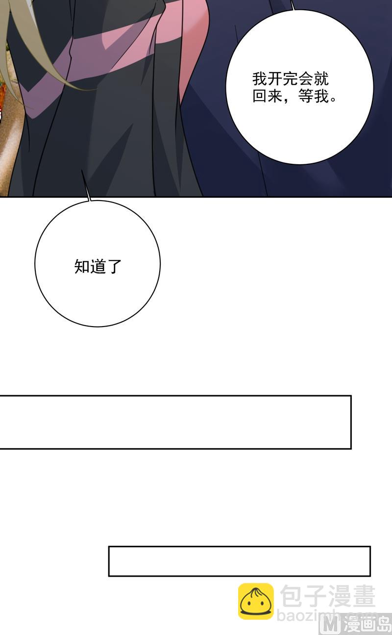 第307话 一切都雨过天晴了吧20