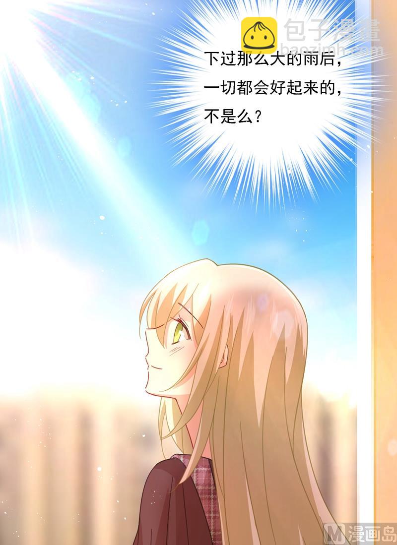 第307话 一切都雨过天晴了吧27