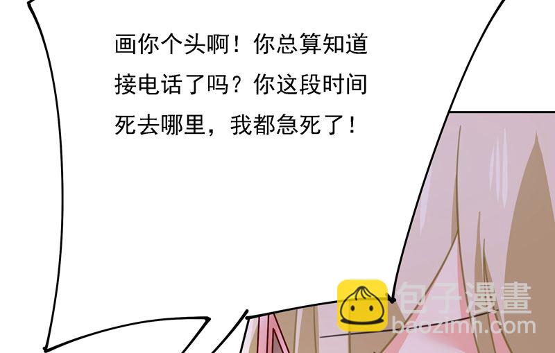 第307话 一切都雨过天晴了吧36