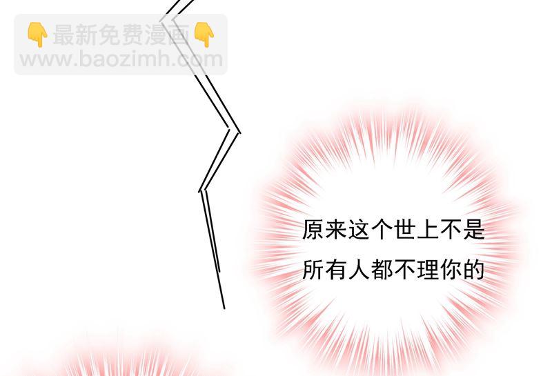 第307话 一切都雨过天晴了吧39