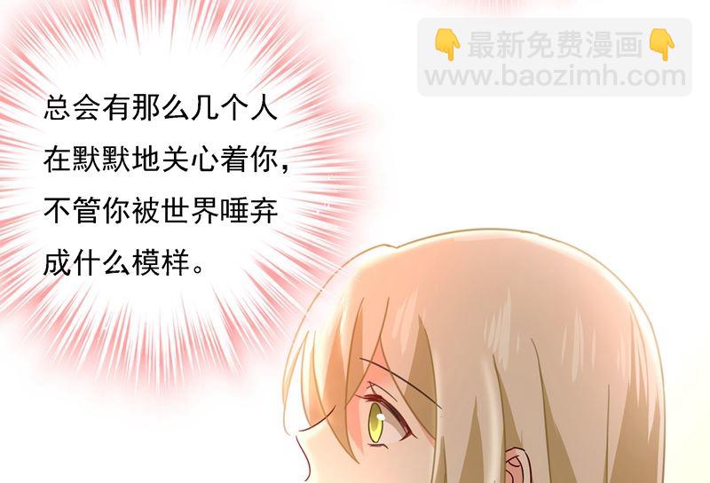 第307话 一切都雨过天晴了吧40