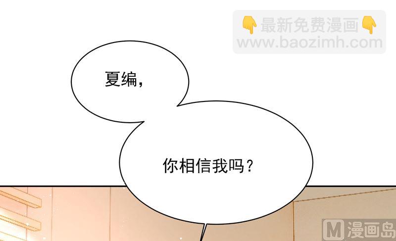 第307话 一切都雨过天晴了吧44