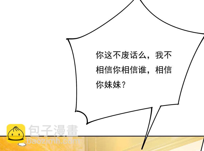 第307话 一切都雨过天晴了吧46