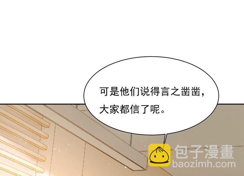 第307话 一切都雨过天晴了吧53