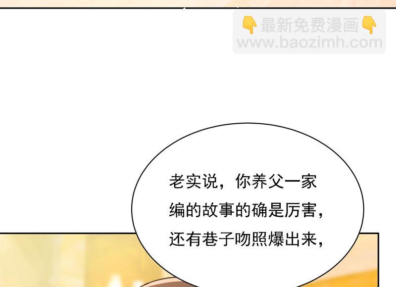 第307话 一切都雨过天晴了吧56