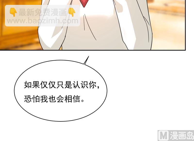 第307话 一切都雨过天晴了吧58