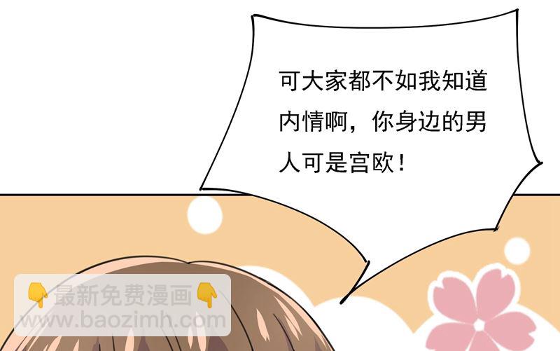 第307话 一切都雨过天晴了吧62