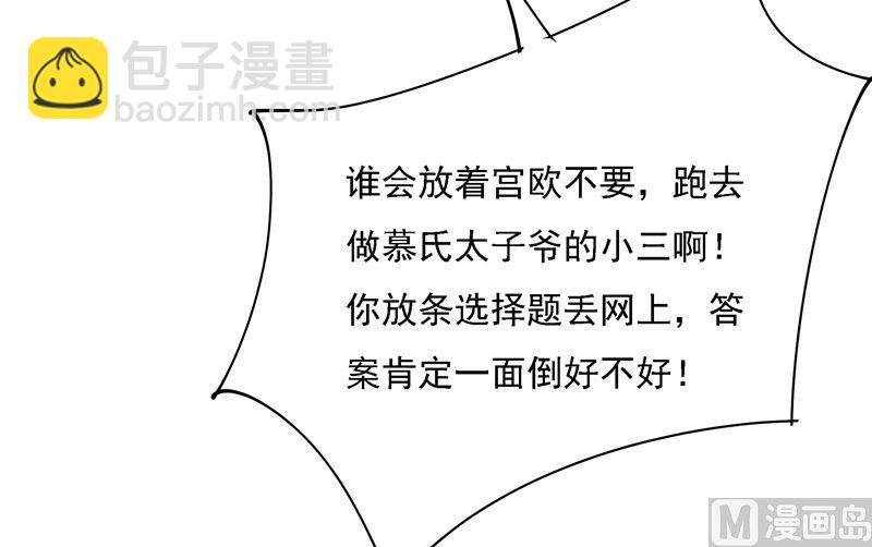 第307话 一切都雨过天晴了吧64