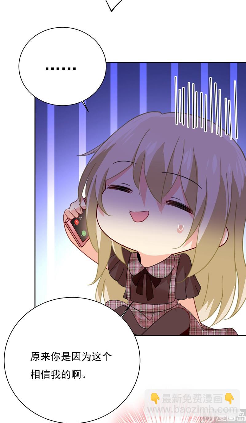 第307话 一切都雨过天晴了吧65
