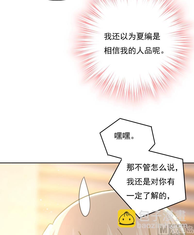 第307话 一切都雨过天晴了吧66
