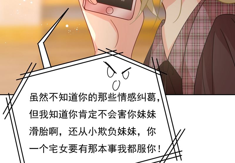 第307话 一切都雨过天晴了吧68