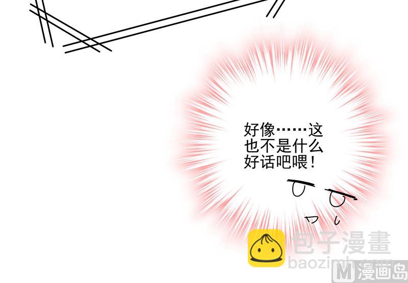 第307话 一切都雨过天晴了吧69