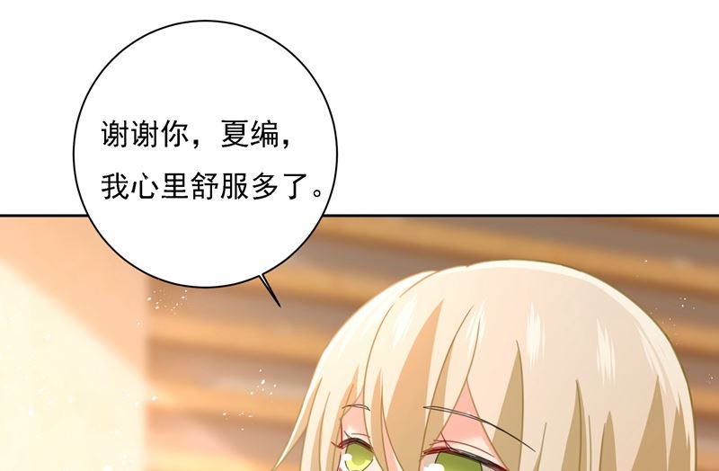 第307话 一切都雨过天晴了吧70