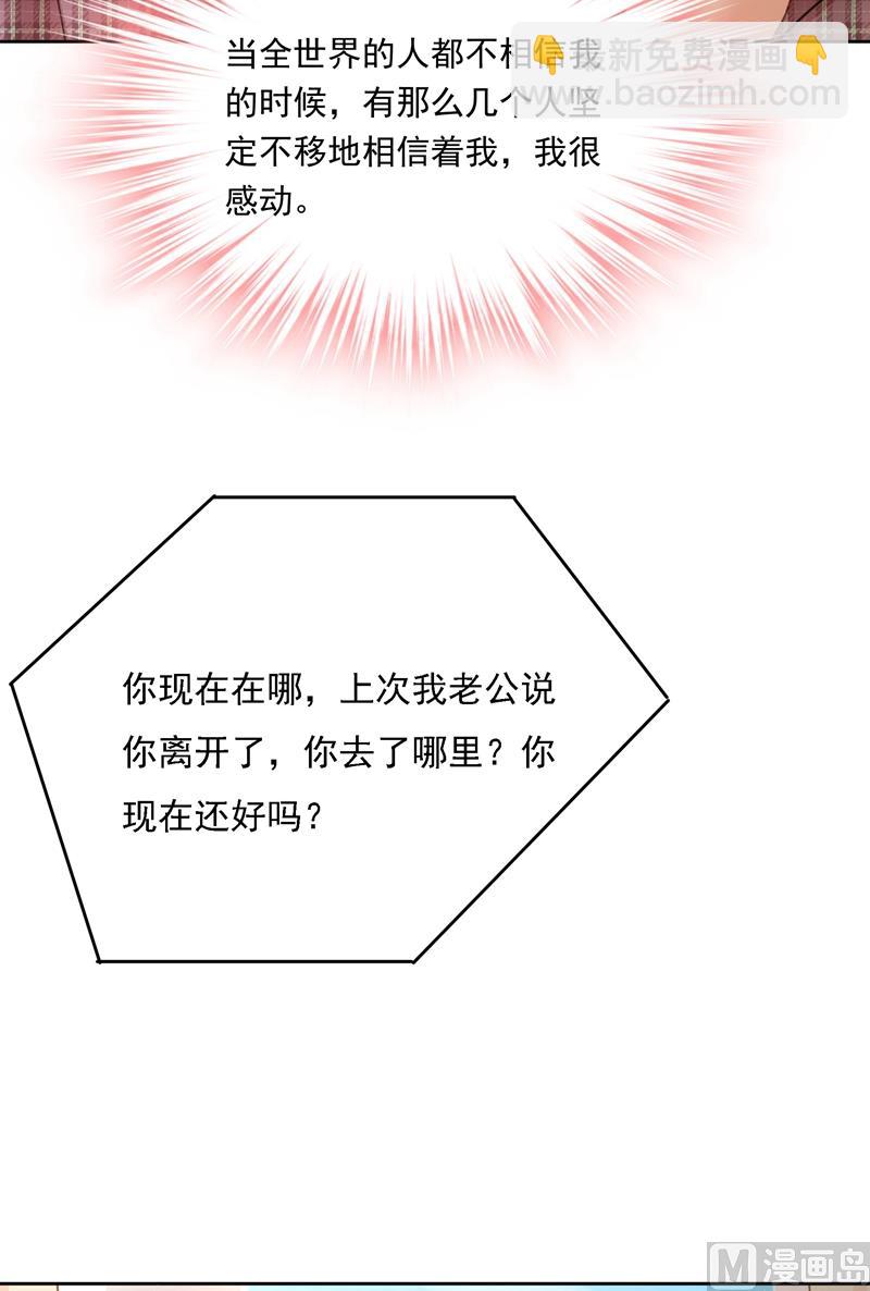第307话 一切都雨过天晴了吧73