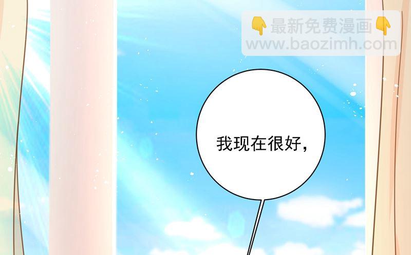 第307话 一切都雨过天晴了吧74