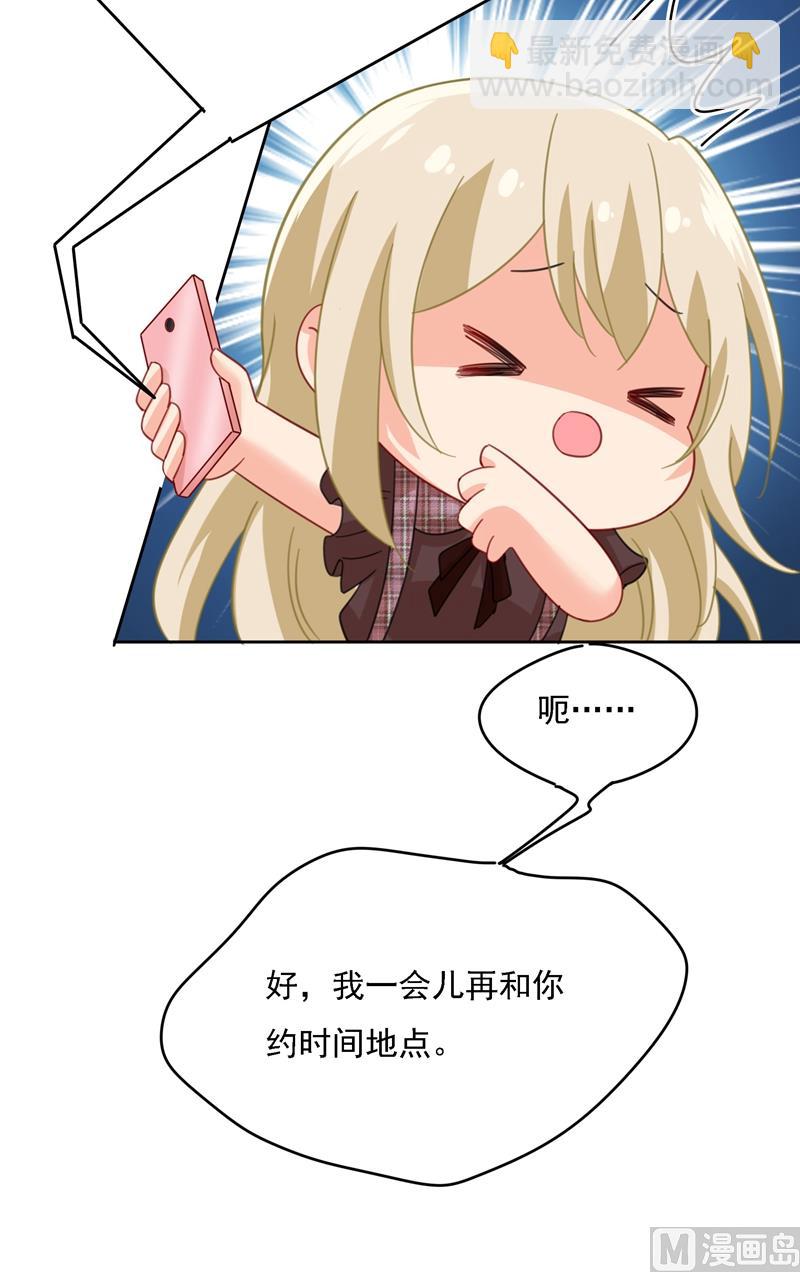 第307话 一切都雨过天晴了吧78
