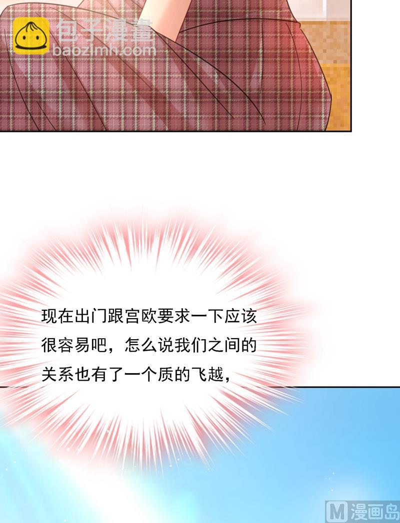 第307话 一切都雨过天晴了吧80