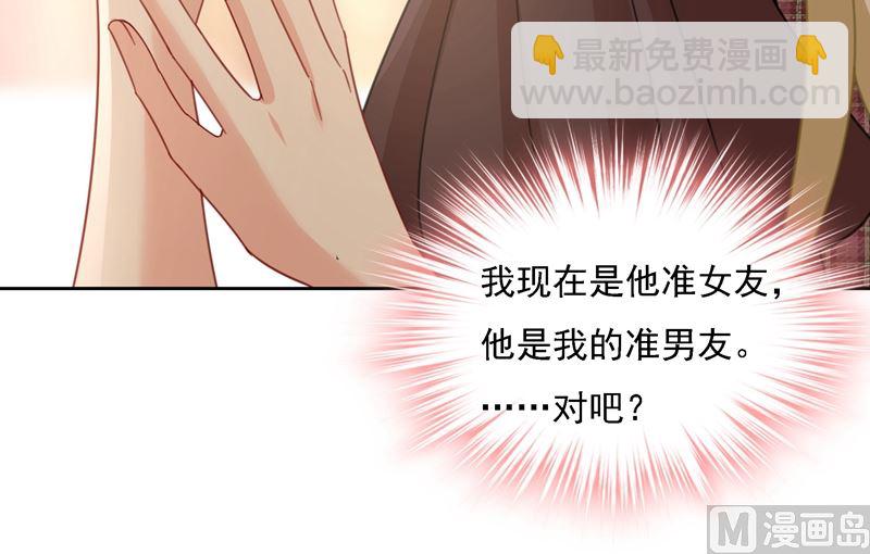 第307话 一切都雨过天晴了吧83