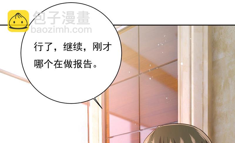 宫欧中止会议的原因30