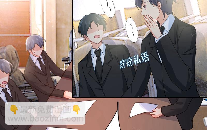 宫欧中止会议的原因35