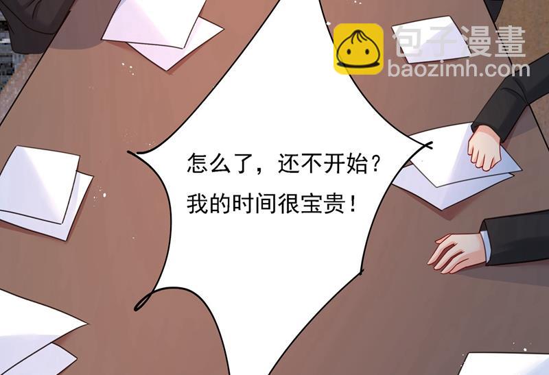 宫欧中止会议的原因36