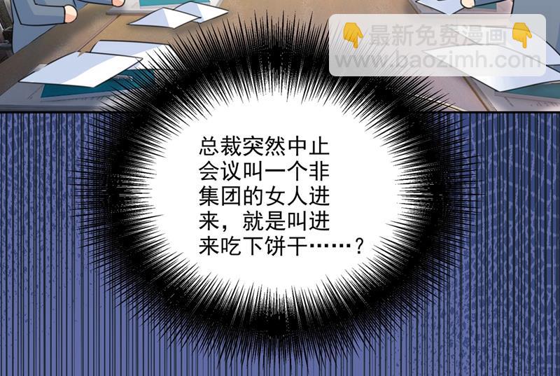 宫欧中止会议的原因59