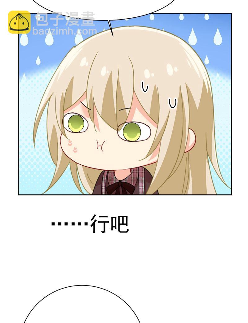 宫欧中止会议的原因64