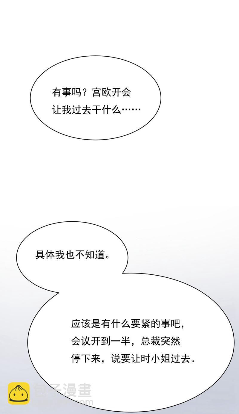 宫欧中止会议的原因7