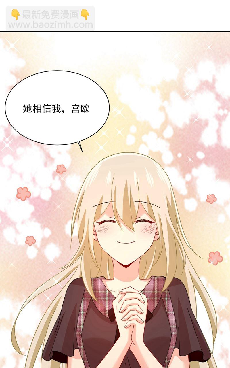 我怎么这么离不开你101