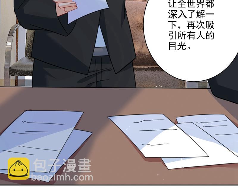 我怎么这么离不开你2