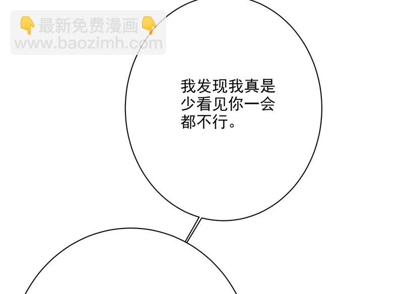 我怎么这么离不开你39