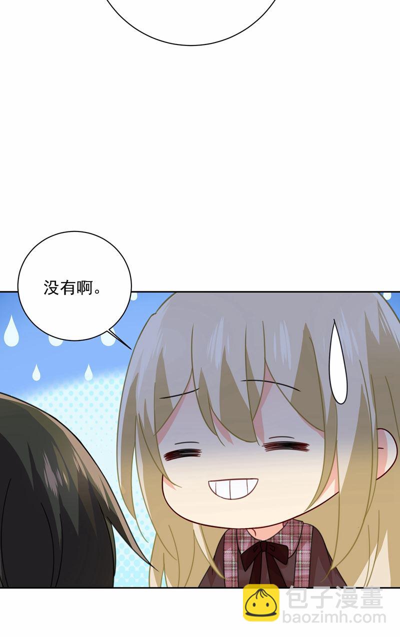 我怎么这么离不开你52