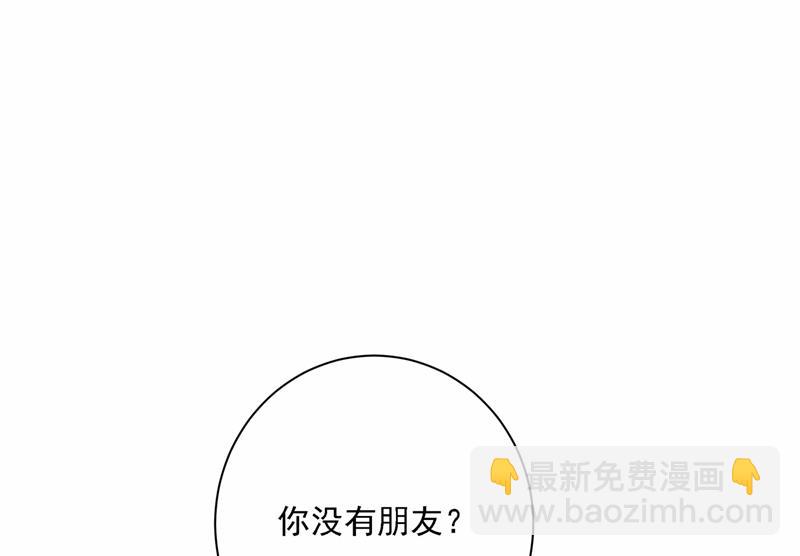 我怎么这么离不开你63