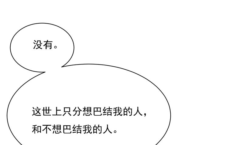 我怎么这么离不开你66