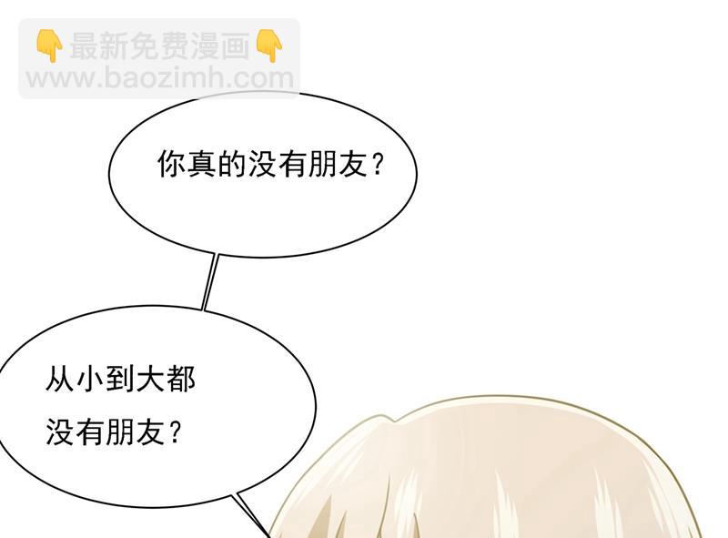 我怎么这么离不开你70