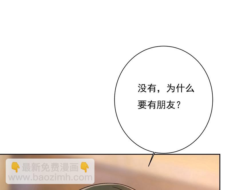 我怎么这么离不开你73
