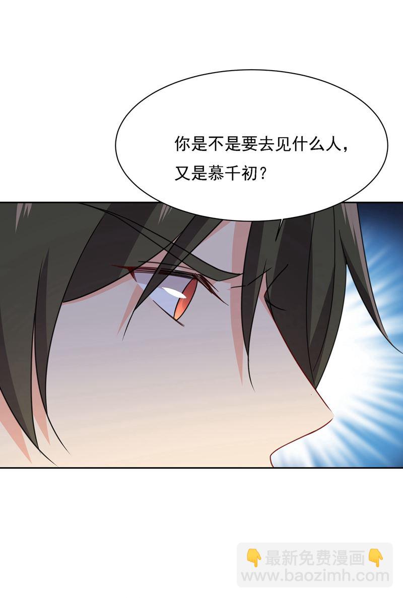 我怎么这么离不开你76