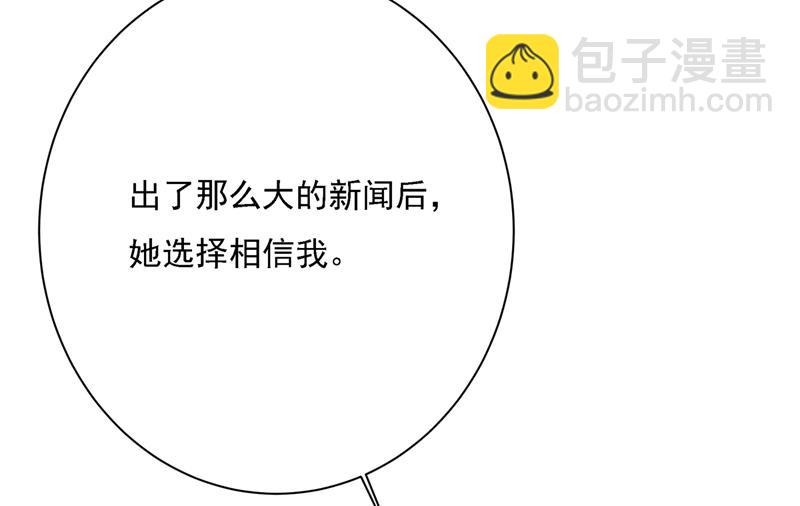 我怎么这么离不开你78