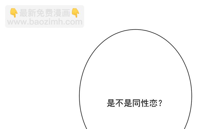 我怎么这么离不开你84