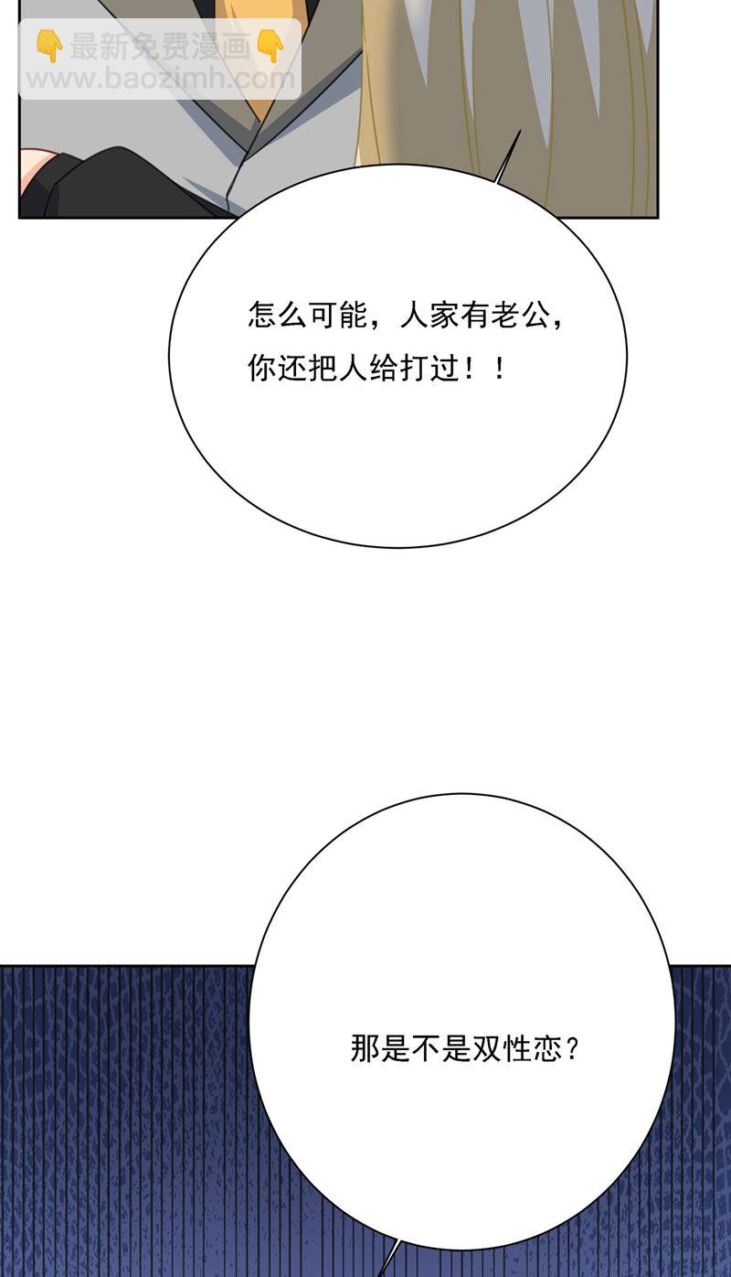 我怎么这么离不开你87