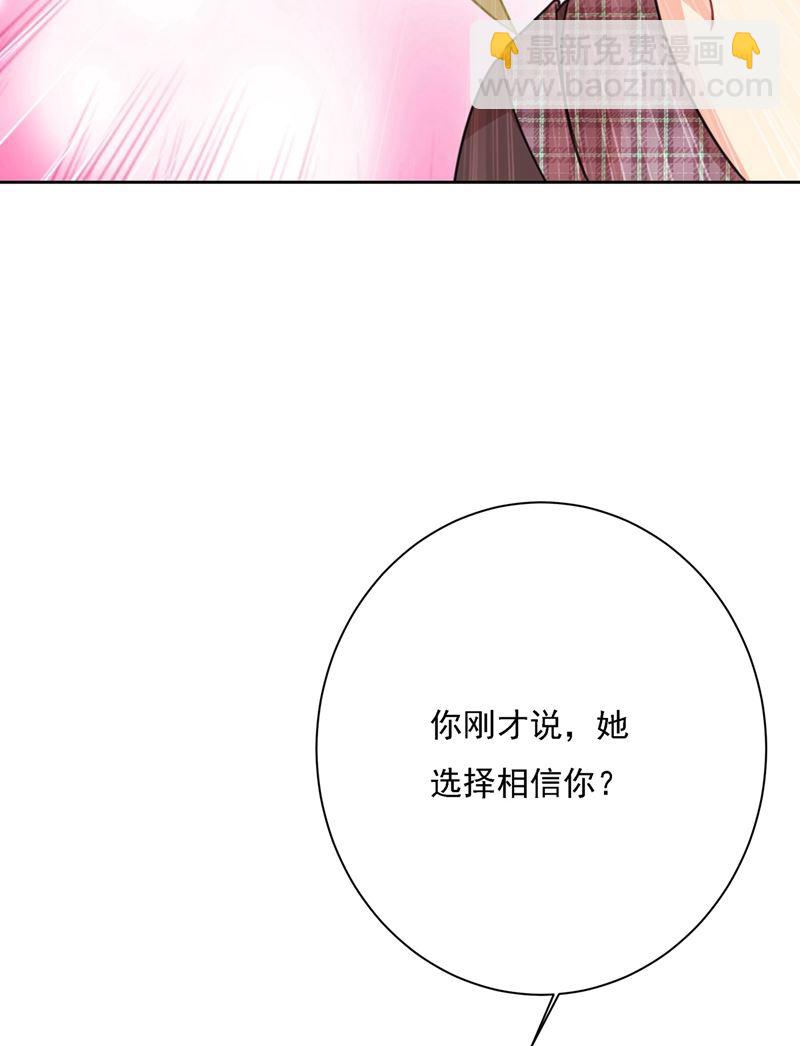 我怎么这么离不开你97