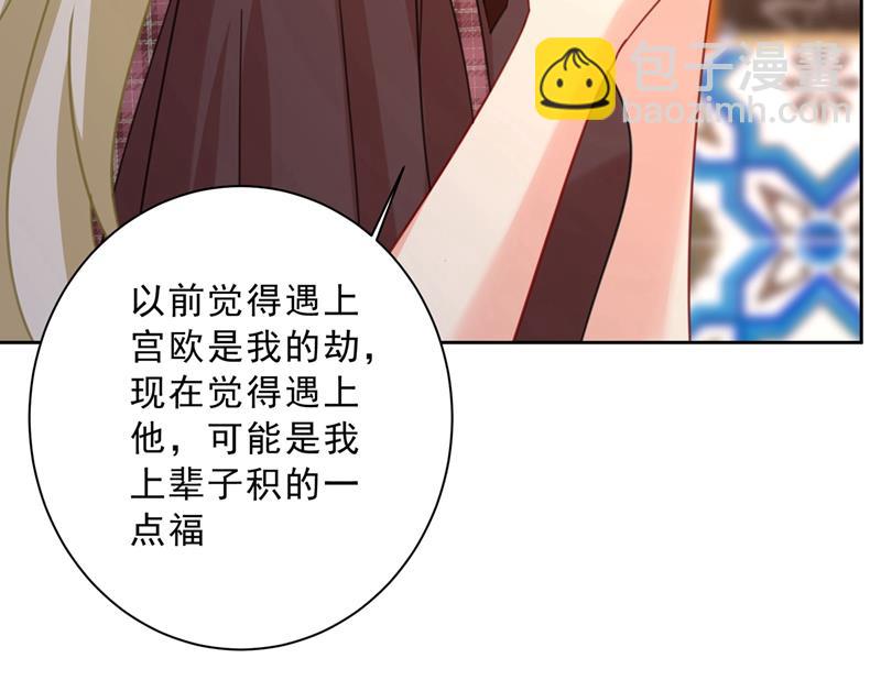 出租车司机宫欧11