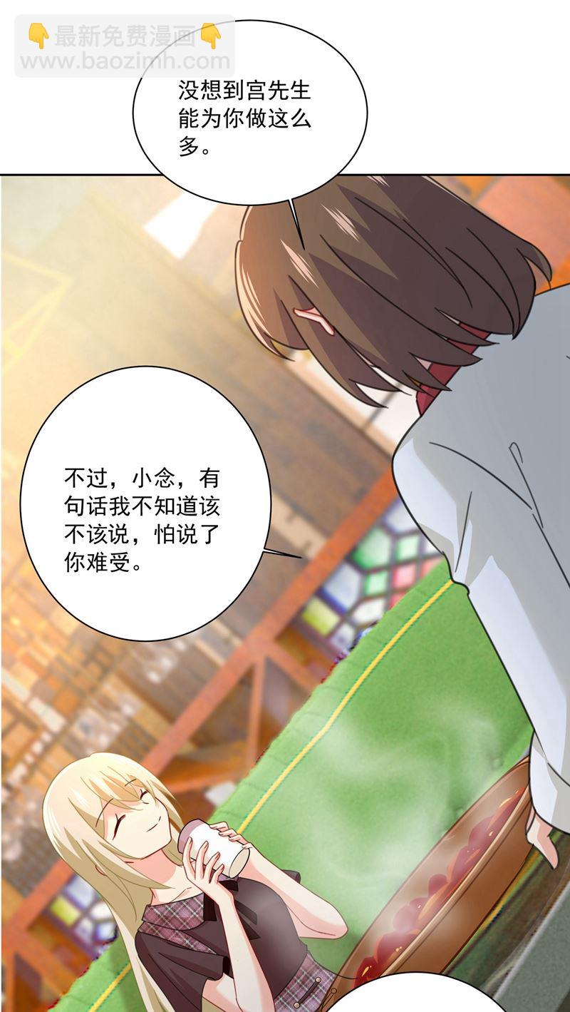 出租车司机宫欧17