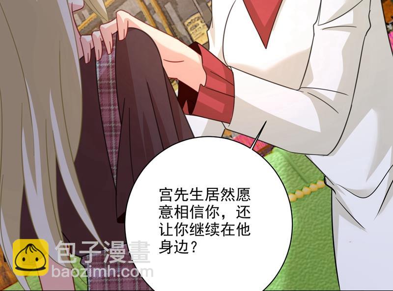 出租车司机宫欧2